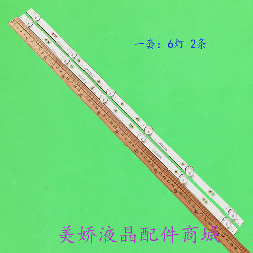 MS-L2430MS-L2202V2L2430灯条