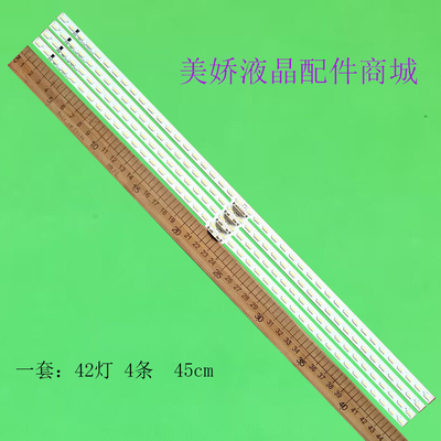 三星UA82RU8000JXXZ灯条