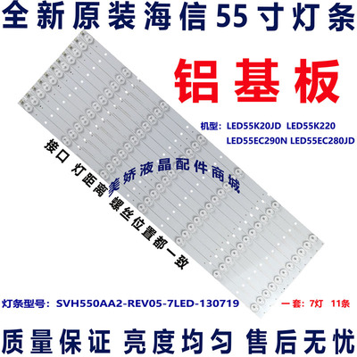 LED58EC620UALED58K320U灯条