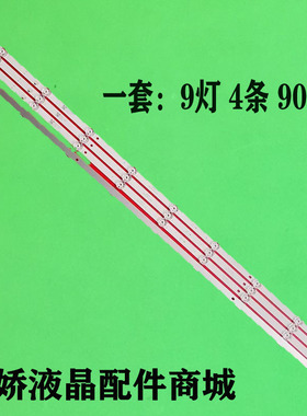 适用夏普4T-C50A6EA4T-C50CEXA灯条4708-K50WDF-A3113N01 K500WDF