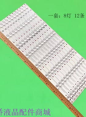 大华DH-LI55-S401灯条CS0T55LB55_LED3030_V0.5 ST5461D02-7-XL-3