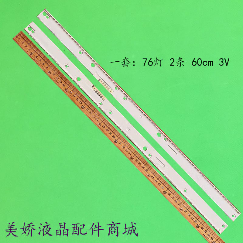 原装三星UA40ES6100J灯条