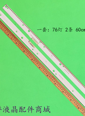 适用三星UN55KS800DF UA55KS8800JXXZ灯条BN96-395352B/BN96-3953