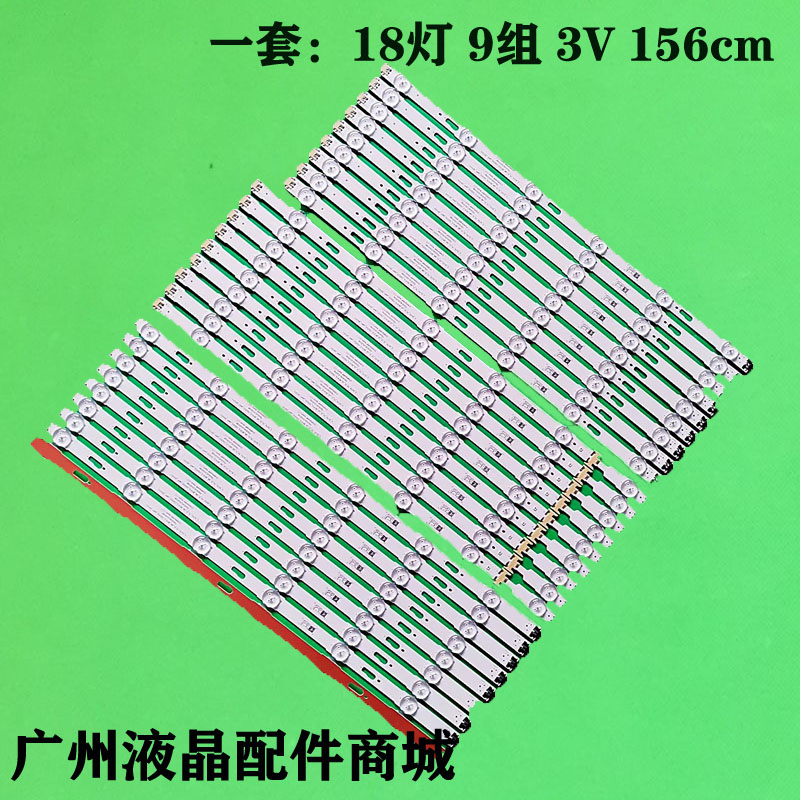 UA75JU6400JXXZ液晶背光灯