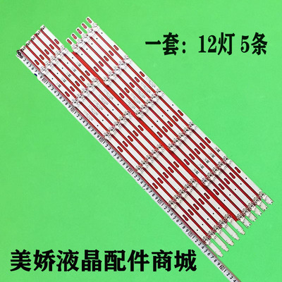 UN65TU7000BXZATU700DFXZA灯条