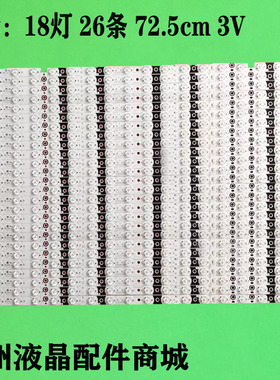 EVERLIGHT LBM700E0603-M-3-a(0) RUNTKB486WJZZ LCD-70XU30A灯条