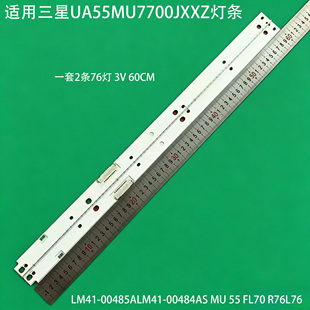 全新适用三星UA55MU7700JXXZ灯条55MU8900J背光电源板BN44-00911A