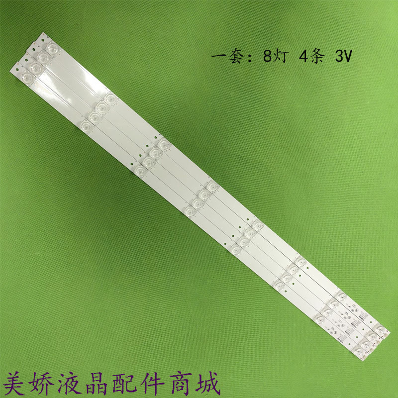 康佳LED40G2LED40K70S灯条