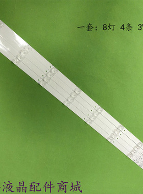 全新适用康佳LED40X1800A LED40G2灯条LED40K70S 35019706凹透镜