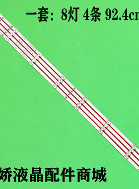 适用长虹50D4P 50P5S 50P6S灯条50H5 50J3500UH LB-C500U19-E3-E