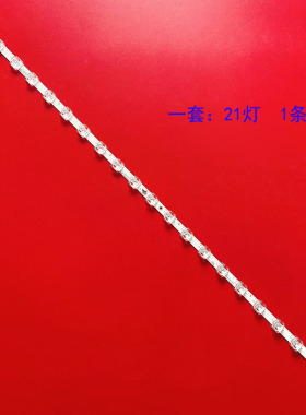适用TCL 43F8F 43L8F 43A820灯条43HR330M21A0 4C-LB4321-HR01J