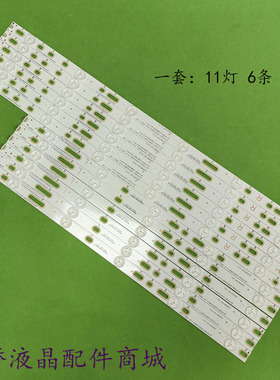 原装适用冠捷T5002S LD50V02S LD50P03Q LE50D666080 500TT26灯条