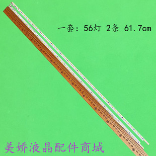 适用海信LED50K610X3D LED50K600X3DU灯条V500D2-LS1-TREM3/TLEM3