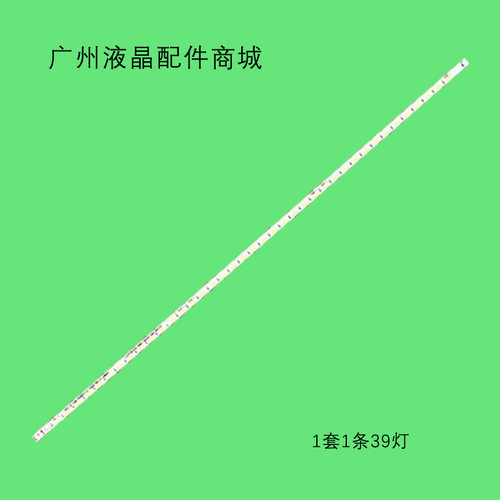 适用三星C27F396FHC灯条