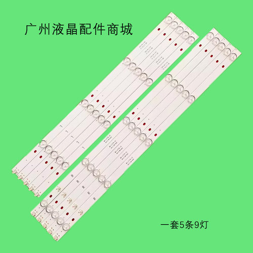 明彩MC-32A/5810灯条MS-L1778