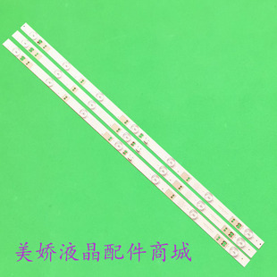 T3液晶灯条GC32D07 适用飞利浦32PHF3059 32PHF3550 ZC14F