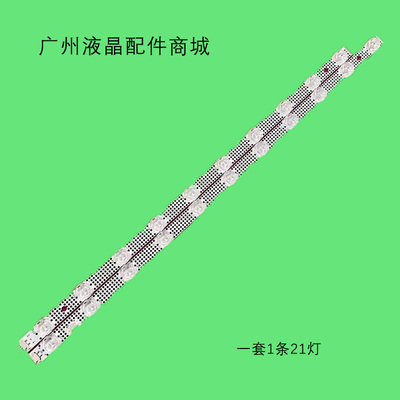 适用50F275C50U3A50V6EA灯条
