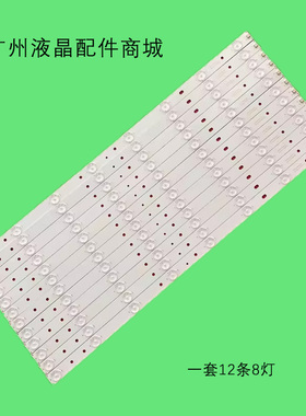 适用60寸 E600DLB030-007 FL688200 SVG600A14灯条S600DLBE605F