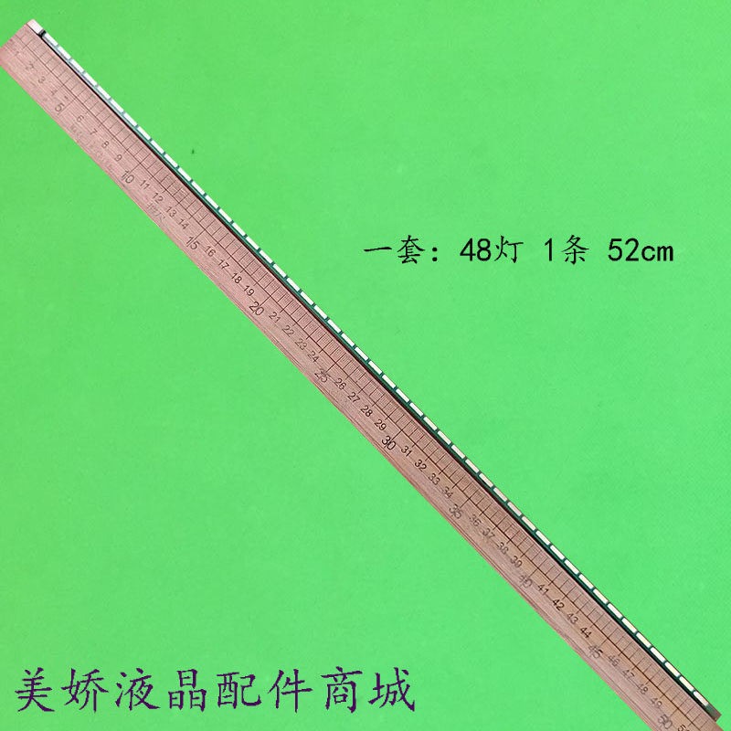 230RDJREV0.46916L-2043A灯条