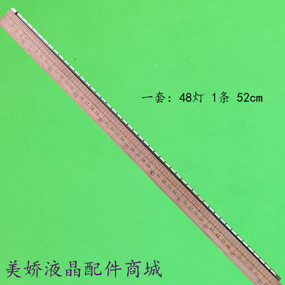 230RDJREV0.46916L-2043A灯条