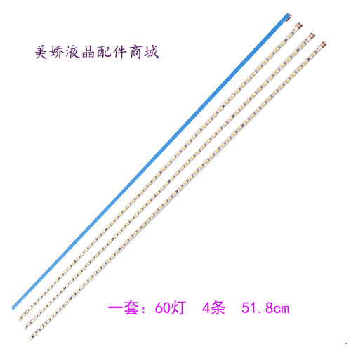 索尼KLV-46EX600KDL-46HX80灯条
