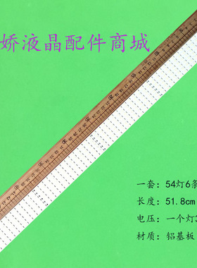 全新适用康佳LC46TS88EN灯条LJ64-01762A 01763A 01764A 01765A