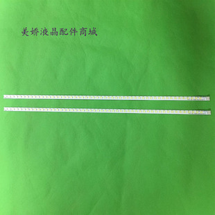 适用于康佳LED40F2200N/NF灯条LED40F2270NF灯条LED40F2200NE灯