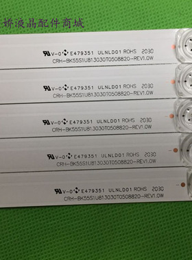 适用于海信HZ55A55 HZ55A51 HZ55A52背光灯H55E3A H55E5A灯条