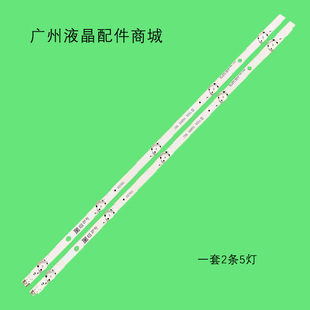 0501S 99320CSP1313 32LM63 适用LG 2X5 32LM6300PCB灯条HL