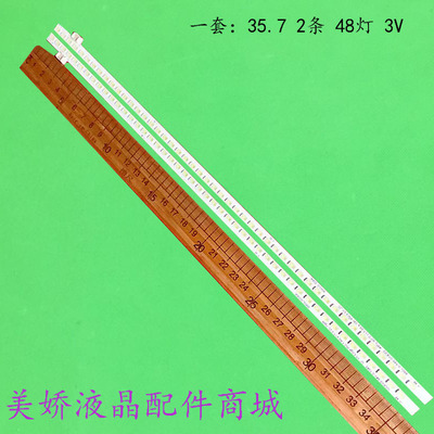 32E70RG32E81RALE32A320灯条