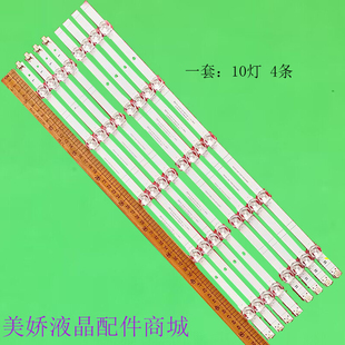 适用Hisense 55c350 55c350ku 55r6095g5 55r6070g灯条SVH550FA