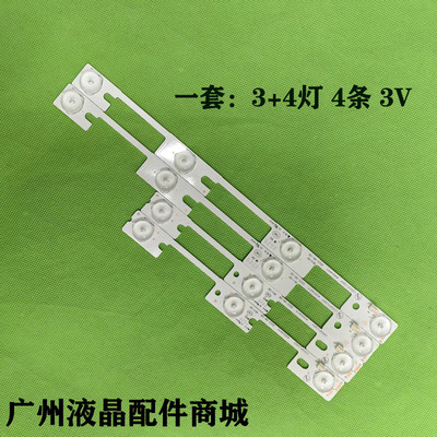 LED32F1100CFF1160CF70CF灯条