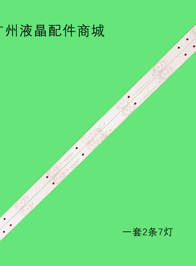 适用海尔LE32G310G LD32U3100 32EU3000灯条CRH-F32W3030020767C