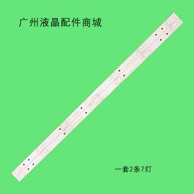 适用LD32U310032EU3000灯条