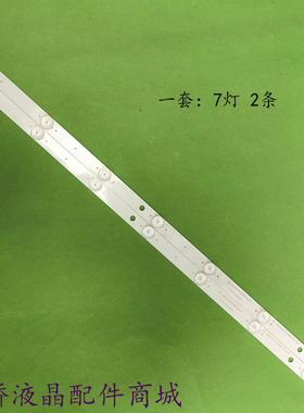 适用原装非木LED32A88灯条MG-32D3003V7C1B58817M-APD屏LY315-DH0