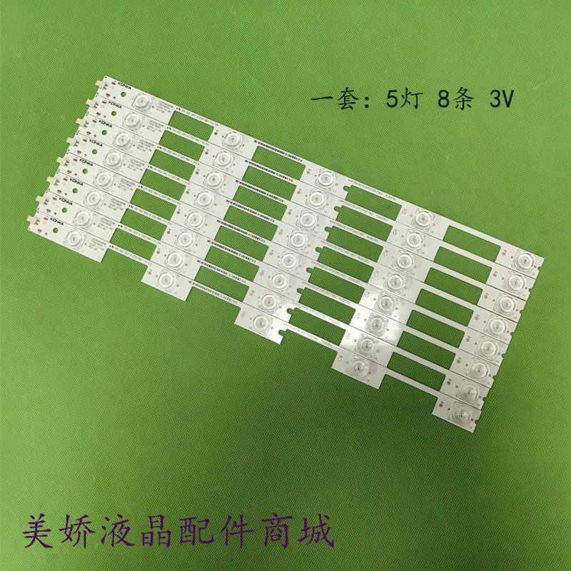 康佳LED42X1800A42M1600B灯条