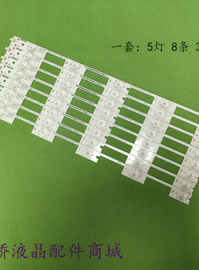 适用康佳LED42X1800A LED42M1600B LED42K70A灯条 35019121铝 5灯