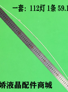 适用飞利浦275M7C 278M6F灯条TB27049 V0-02背光灯TPM270WQ1-DP01