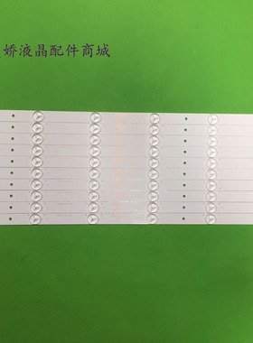 原装适用海尔H49E12 H49E10 H49E09灯条DLED49GC 10X6 0002背光灯