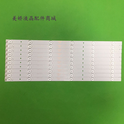 海尔H49E12H49E10H49E09灯条