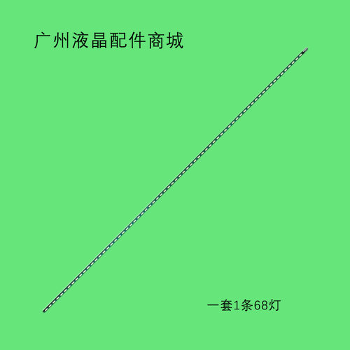 适用T215HVN01LB21518灯条