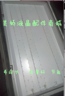 适用清华同方LC-32TD1800 LC-32TL2900 LE-26TL2800灯条