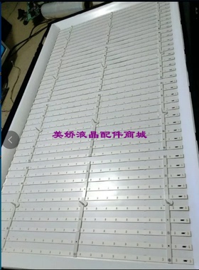 适用海尔LE42A950P LE42H320D LE42H300恒流板H420DFC-YA21背光板