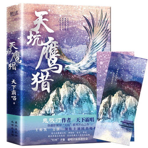 悠久的鹰猎文化，神秘的&ldquo;金王&rdquo;传说；被世