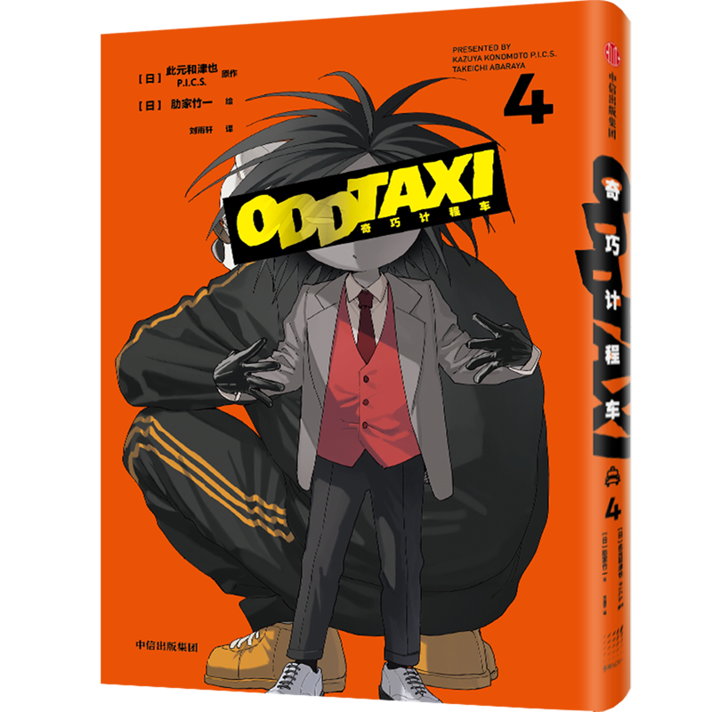 勇敢，是还未开始就知道自己难赢，但仍要去