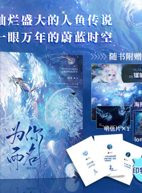 印特签版海报明信片人物镭射