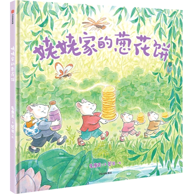 姥姥家的葱花饼