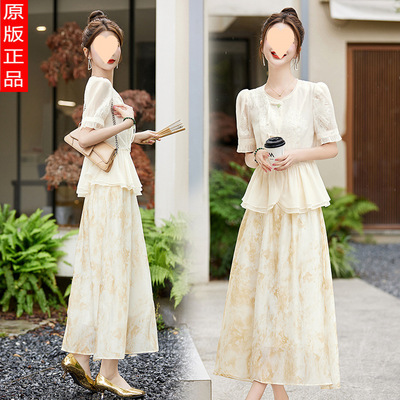 新中式国风连衣裙女2025夏季新款旗袍上衣半身裙两件套小个子套装