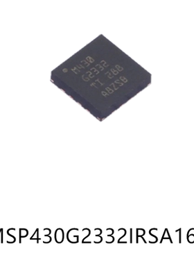 MSP430G2332IRSA16R QFN-16原装单片机芯片集成ic贴片电子元器件