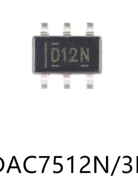 DAC7512N/3K封装SOT-23-6原装模数转换芯片DAC芯片电子元器件贴片